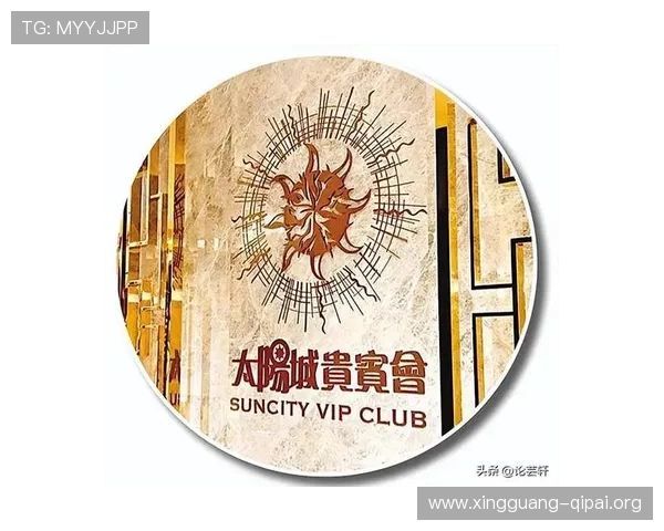 澳门太阳城娱乐场:引领澳门娱乐产业新潮流的创新娱乐综合体