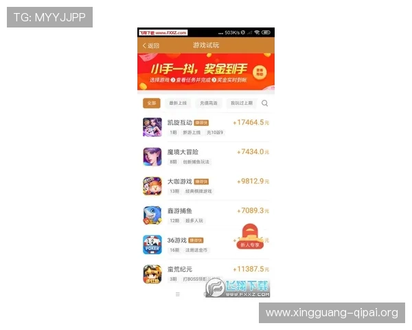 365日博网娱乐app安全稳定，保障玩家账号信息与资金安全的最佳选择