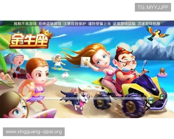 wm完美棋牌最新活动优惠信息，丰富奖励助你轻松赢大奖