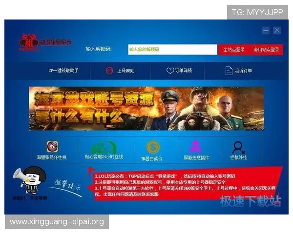 万搏娱乐官方网站高效客服支持服务体系全面升级解决玩家在游戏中遇到的各种问题提供专业帮助