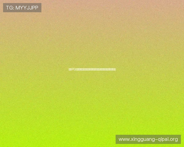 利用PG国际真人娱乐平台提升世界杯期间的娱乐体验与互动参与感