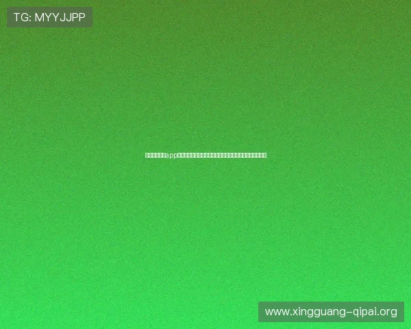 开元盛世棋牌app官网下载最新版本更新内容,带来更多创新玩法和优化体验