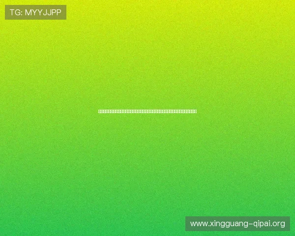 鼎天娱乐网页版打造专业的世界杯专题报道平台为用户呈现赛事分析、球队动态与赛程安排